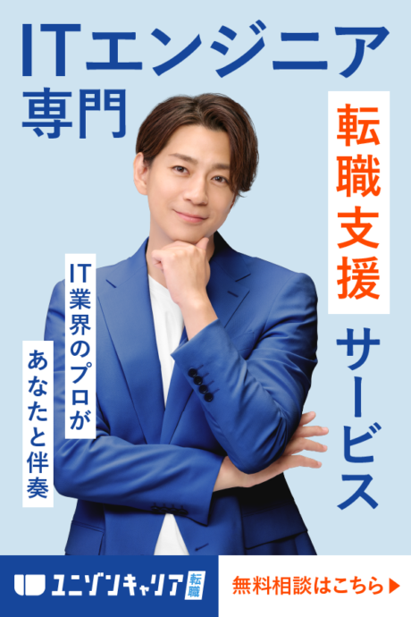 ホーム