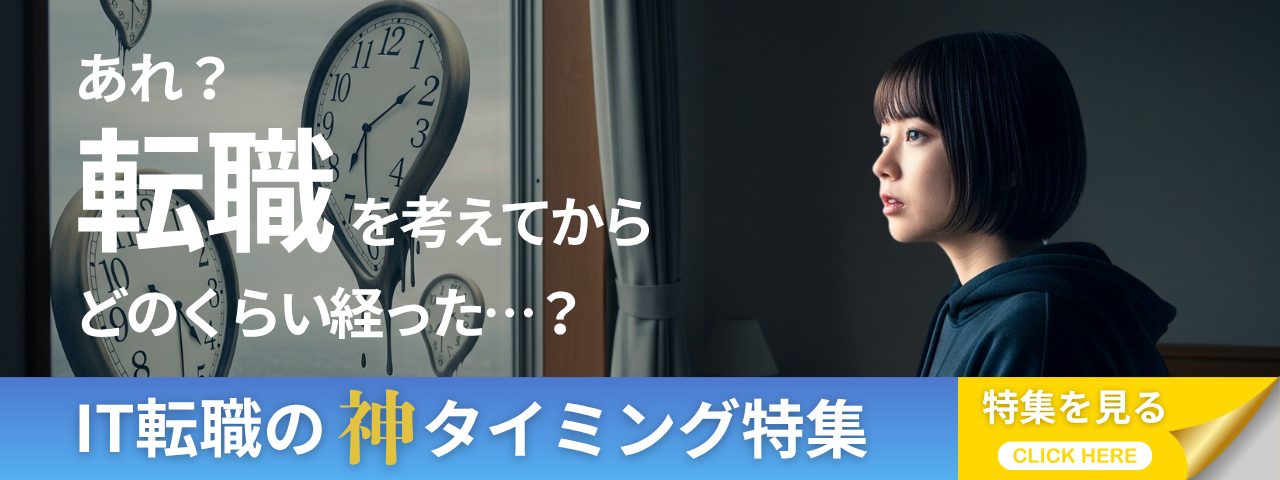 気づいたら時間だけが過ぎ去ってた系女子（ダリ風）