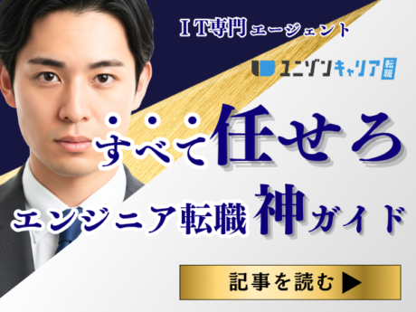 データベースエンジニアの勉強方法は？勉強の必要性を解説！ | インフラエンジニア職種