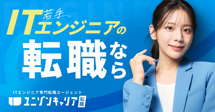 プログラマーはやめとけと言われる9つの理由！向いている人と後悔しない転職の判断基準 | ITエンジニア