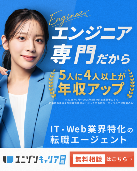ネットワークエンジニアになるための勉強方法！学習方法と取得したい資格も紹介 | インフラエンジニア職種