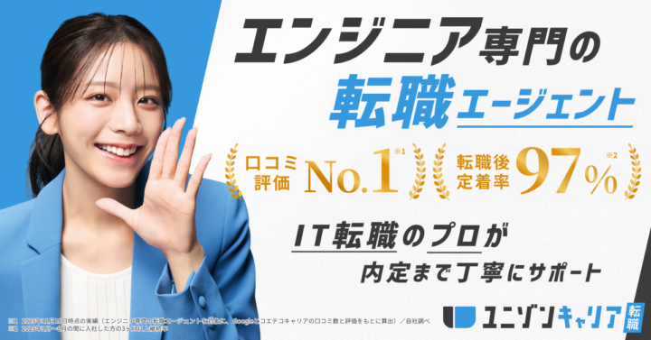 プログラマーはやめとけと言われる9つの理由！向いている人と後悔しない転職の判断基準 | ITエンジニア
