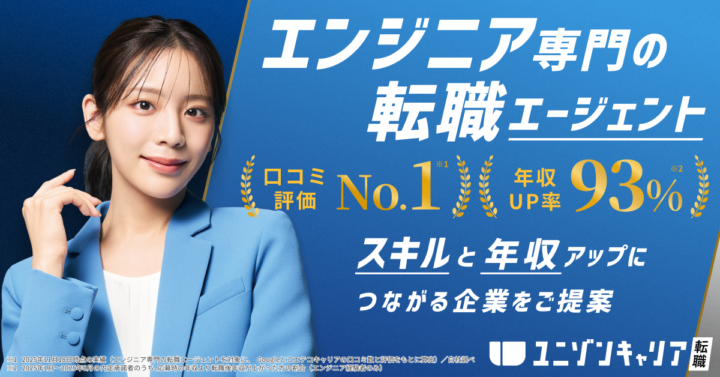 ネットワークエンジニアになるための勉強方法！学習方法と取得したい資格も紹介 | インフラエンジニア職種