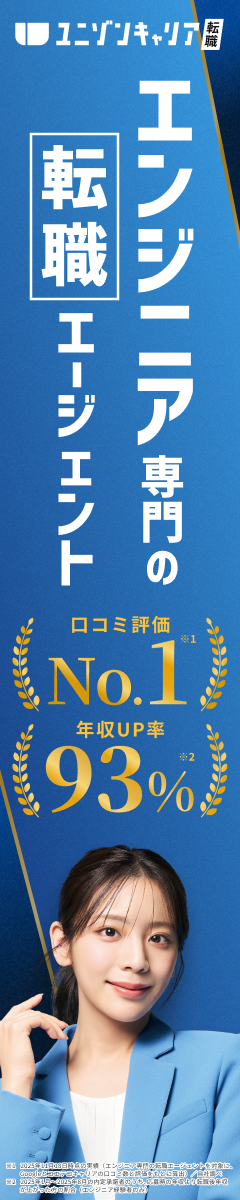 ネットワークエンジニアになるための勉強方法！学習方法と取得したい資格も紹介 | インフラエンジニア職種
