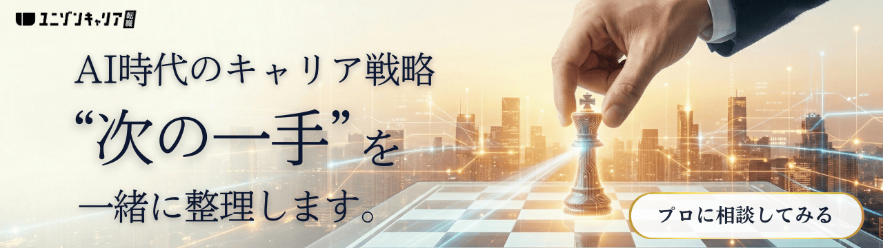 SESがなくならない?AIでなくなると言われる理由と働くメリットを解説 | IT企業