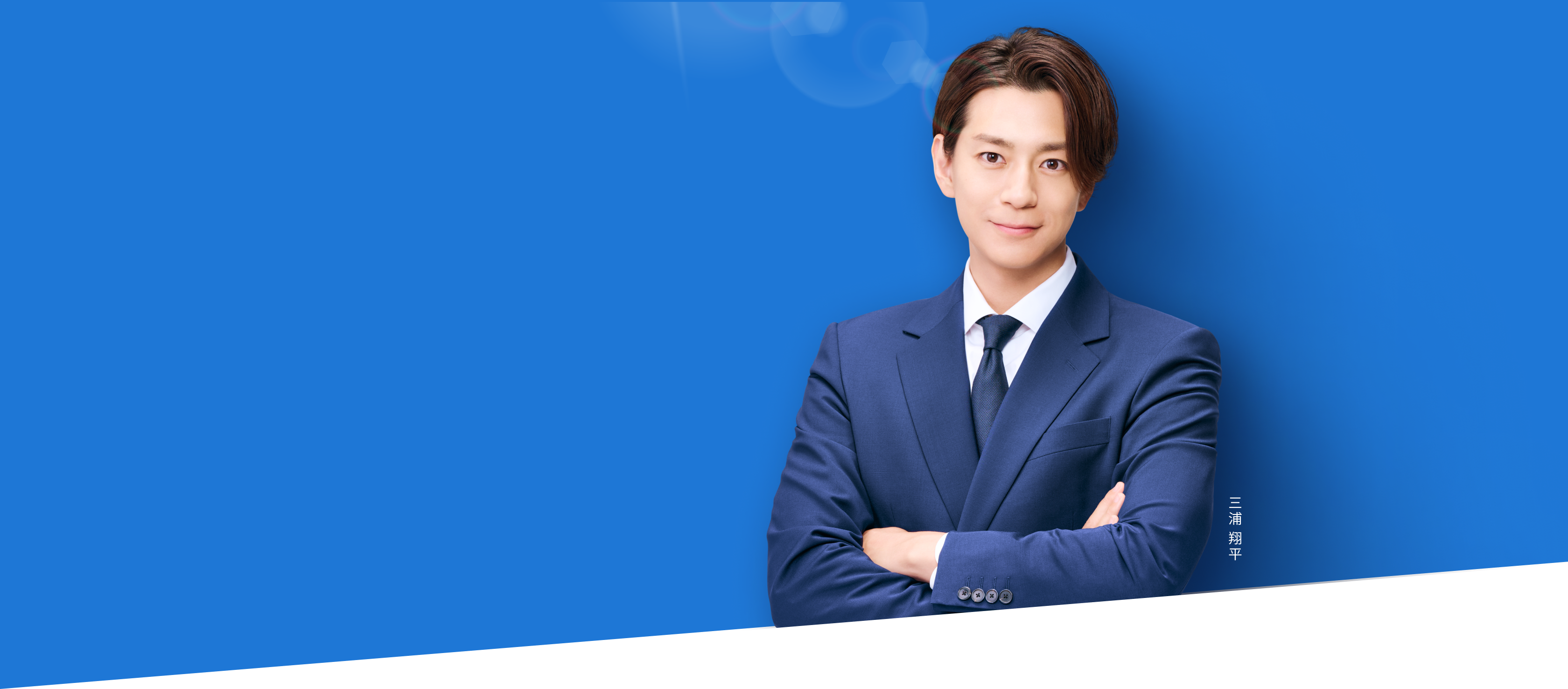 ITエンジニア専門 転職エージェント