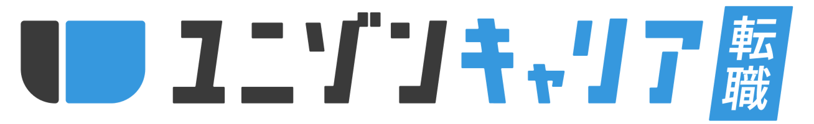 ユニゾンキャリア