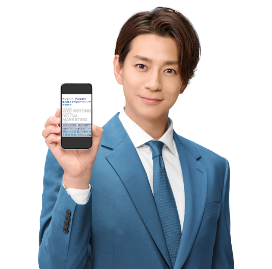 三浦翔平