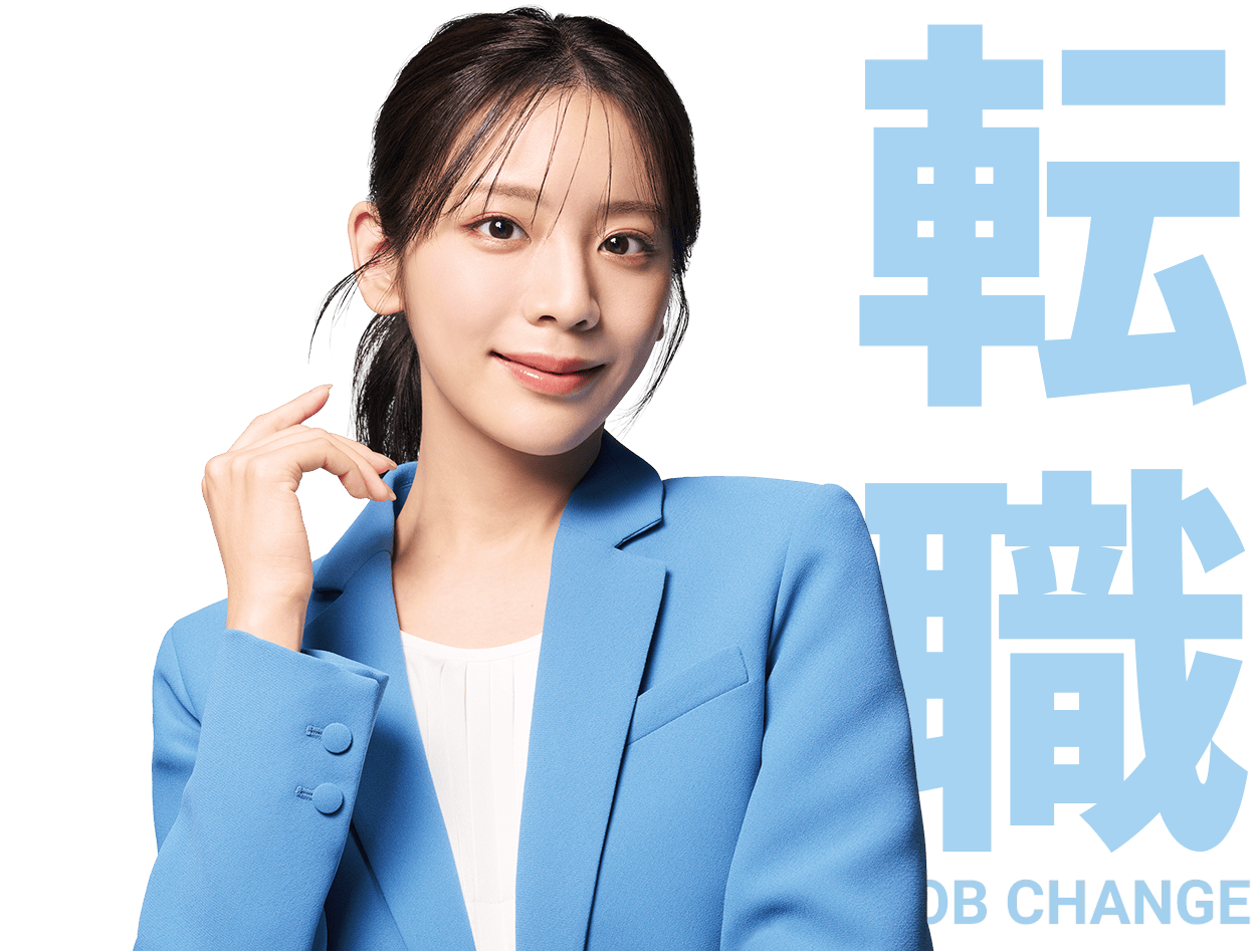 未来を変えるキャリアをさらなる高みへ。IT業界特化型の転職支援サービスだからこそ豊富な求人数で理想の企業が見つかる。