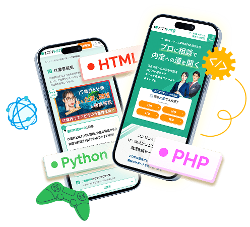 IT業界のすべてがわかる就活メディアサイト｜ユニゾンキャリア