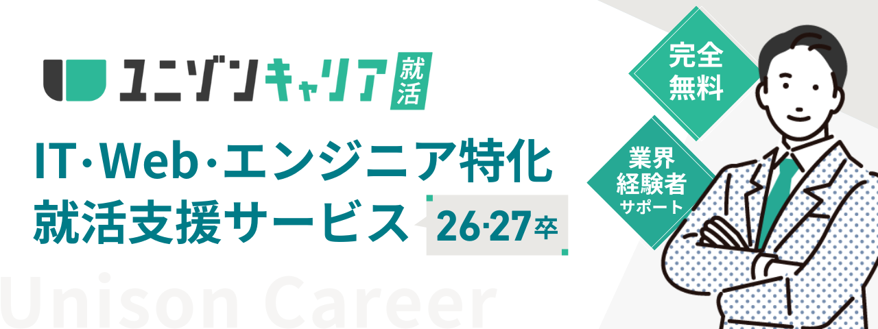 【就活生向け】IT企業ランキングTOP100！総合評価で企業の特徴が一覧でよくわかる！ | 業界別ランキング