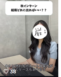 秋インターン結局どれに出ればいい？？ | IT業界研究
