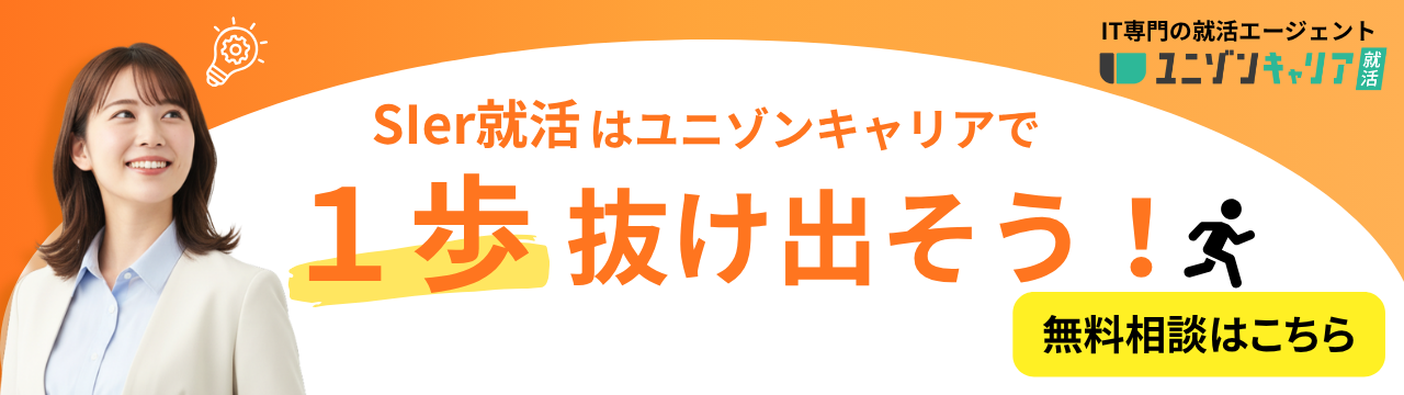 最強データサイエンティスト企業ランキング！新卒におすすめ大手企業一覧 | 職種別ランキング