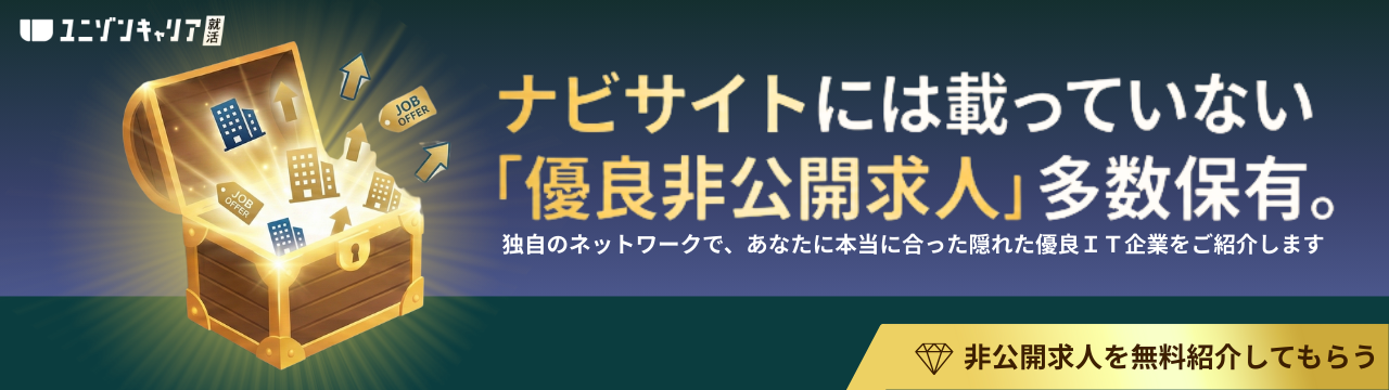 SIerに将来性はない？新卒入社後になくなる？今後はAIでオワコンか徹底解説 | SIer企業