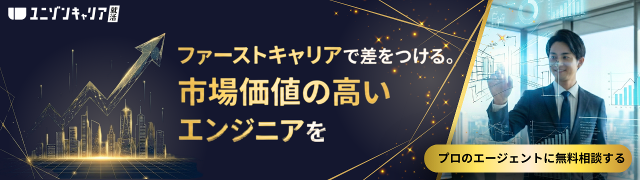 SIerは5種類！新卒向けにメーカー系/ユーザー系/独立系/外資系/コンサル系の違いを解説 | SIer企業