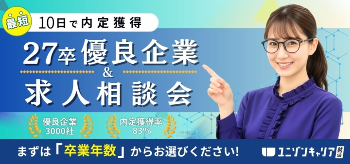 【2026年4月最新】SIerランキング一覧！新卒におすすめ大手・高年収・ホワイト企業100社 | 企業別ランキング