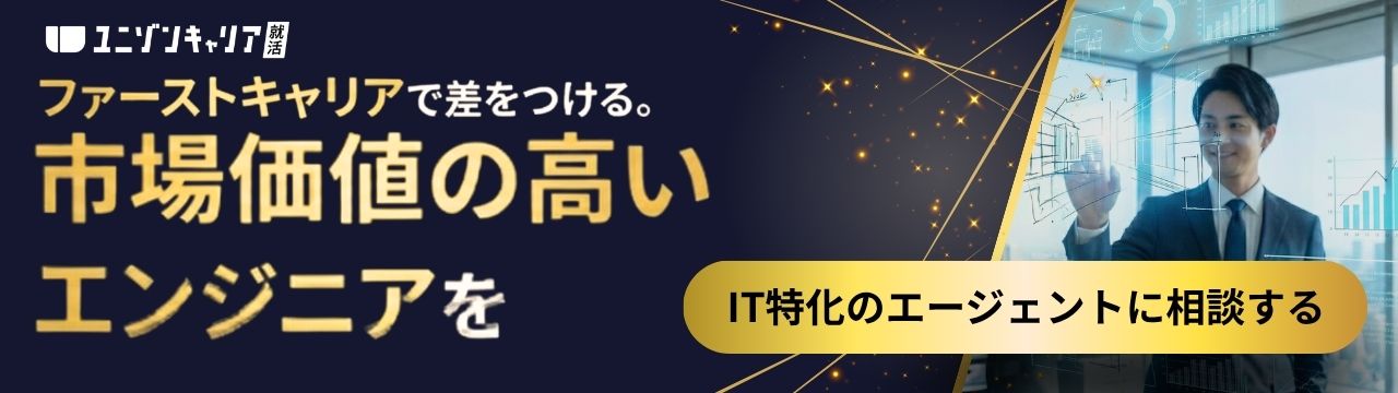 内々定をとりあえず承諾しても大丈夫？就活を続けても問題ないか解説 | 内定後対応