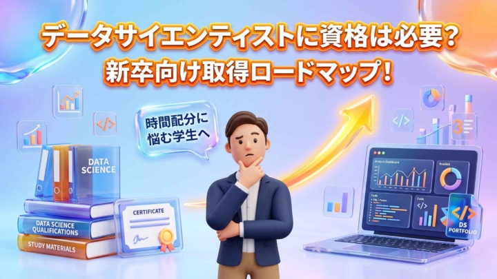 【2026年最新】大手IT企業ランキング！新卒入社で勝ち組の高年収・優良企業一覧を紹介 ｜IT専門就活エージェント「ユニゾンキャリア」