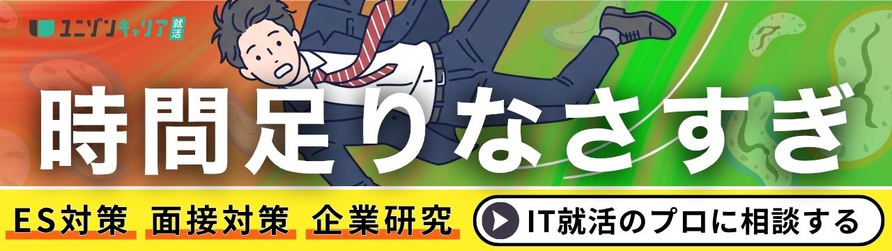 ゲームプログラマーのポートフォリオに載せるべき内容＆作り方とは？新卒採用の視点で解説 | ユニゾン㊙対策